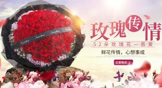 广东韶关市乳源县乳城镇鲜花速递